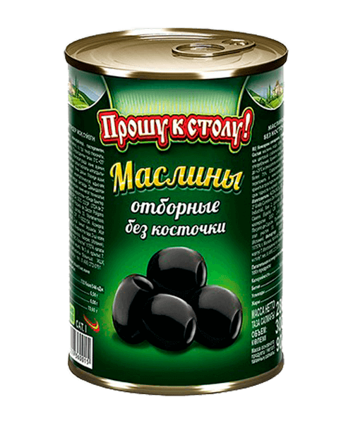 Маслины отборные без косточки Прошу к столу