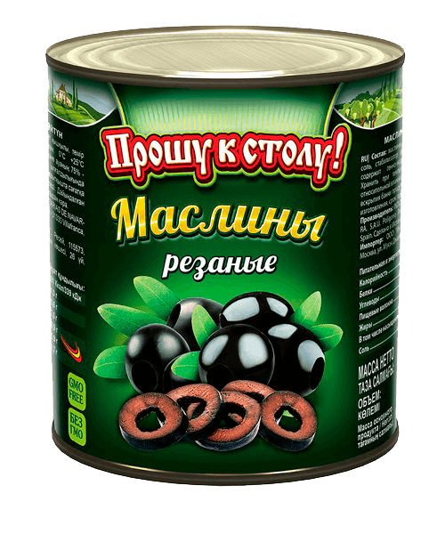 Маслины резаные Прошу к столу