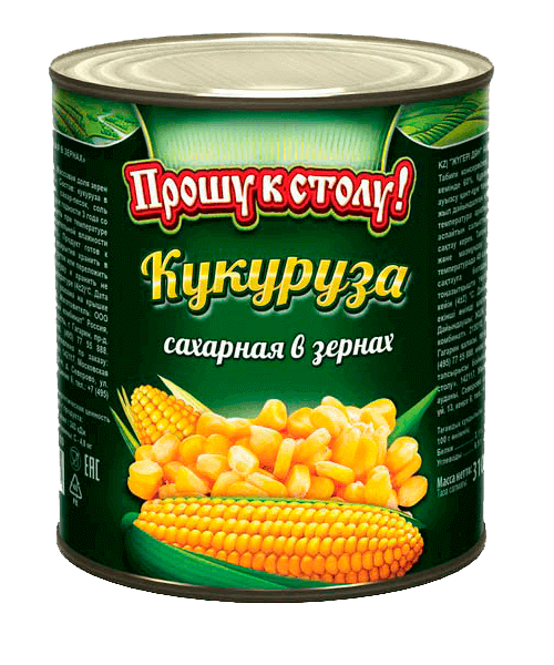 Кукуруза сахарная Прошу к столу